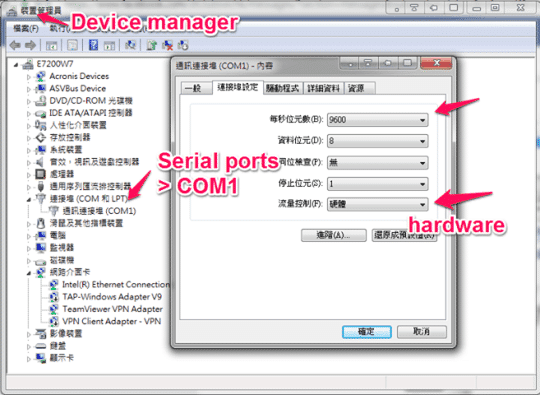 裝置管理員 Device manager > Serial ports > 通訊連接埠COM1| 每秒位元數：9600，流量控制：硬體