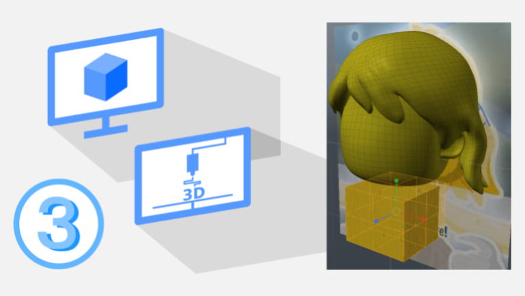 卡通頭像3D建模教學 #3 設計組件、匯出3D打印 3